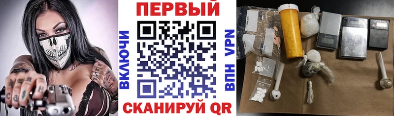 АМФ Premium Купить закладки Усолье