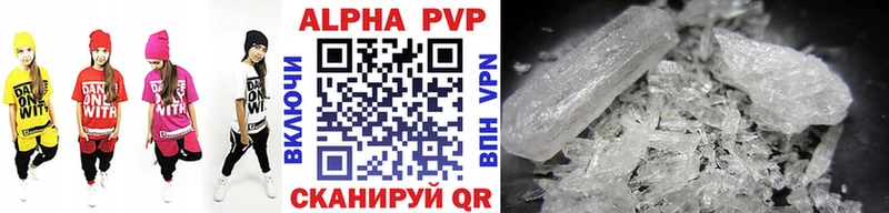 Alfa_PVP мука  Купить  Усолье 