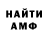 МЕТАДОН мёд Vadim Menchinskiy