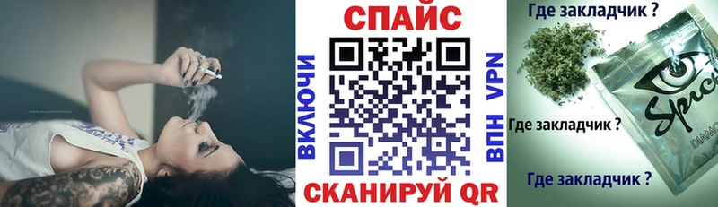 БУТИРАТ вода Усолье