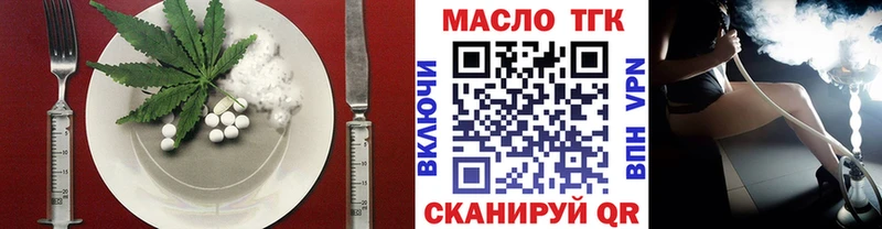 Cannafood марихуана  Купить где  Усолье 