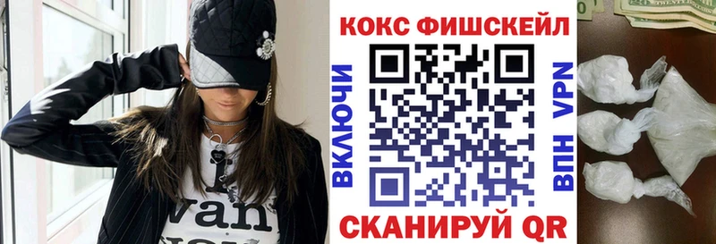 COCAIN Перу Усолье
