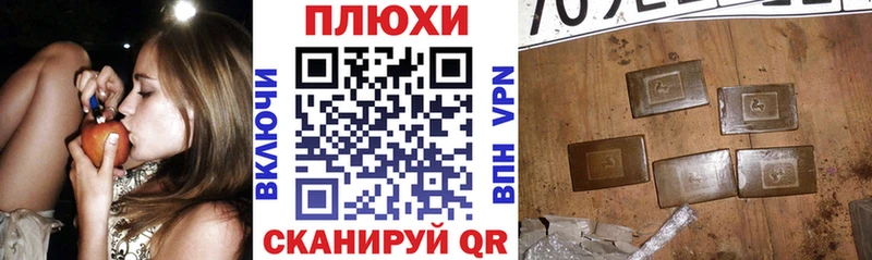 Гашиш индика сатива  Купить  Усолье 