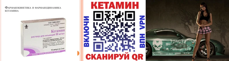 КЕТАМИН ketamine  Купить  Усолье 