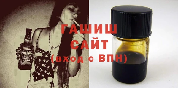 метамфетамин Аркадак