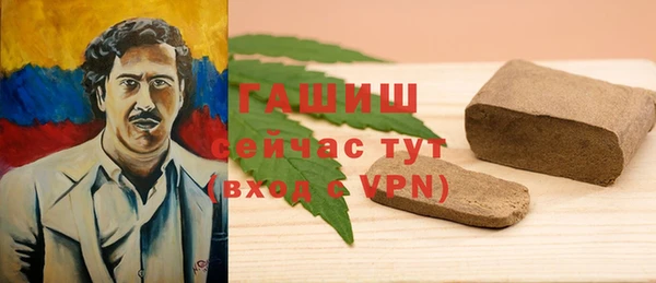 метамфетамин Аркадак