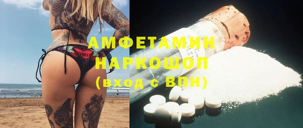 метамфетамин Аркадак