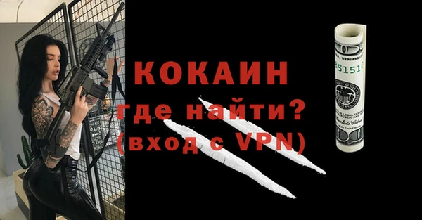 хмурый Армянск