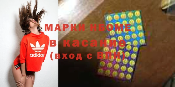метамфетамин Аркадак