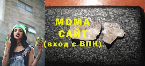 хмурый Армянск