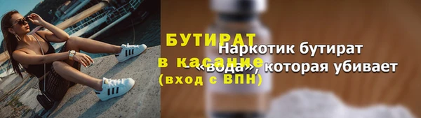 метамфетамин Аркадак