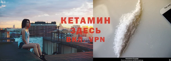 хмурый Армянск