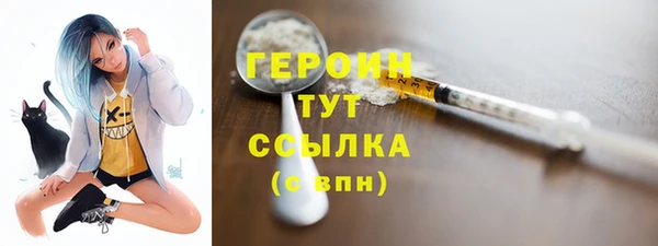 хмурый Армянск