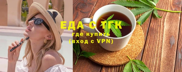 хмурый Армянск