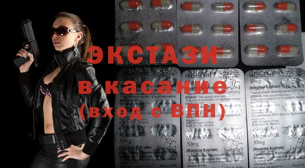 метамфетамин Аркадак