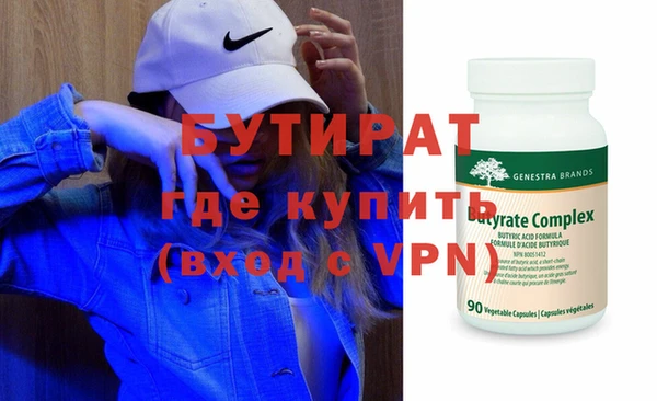 хмурый Армянск