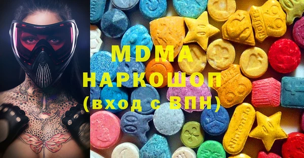 метамфетамин Аркадак