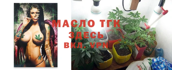 метамфетамин Аркадак