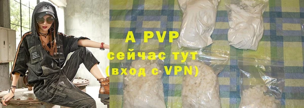 a pvp Арсеньев
