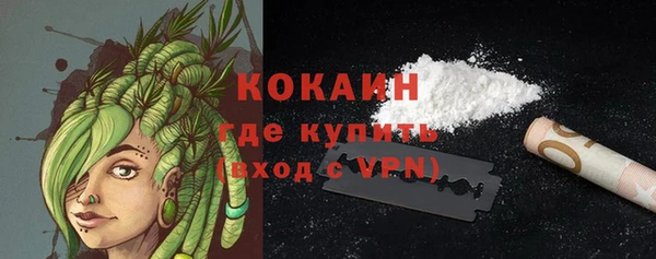 хмурый Армянск