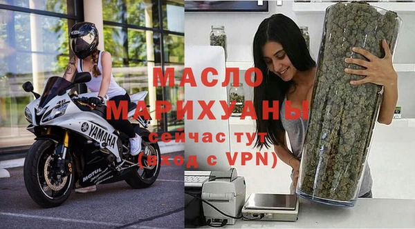 метамфетамин Аркадак