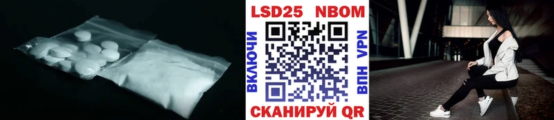 Купить где  Усолье  LSD-25 экстази кислота 