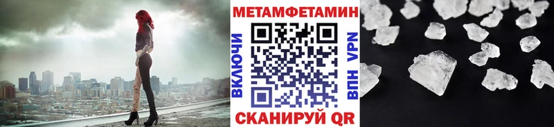 Метамфетамин витя  Купить где  Усолье 