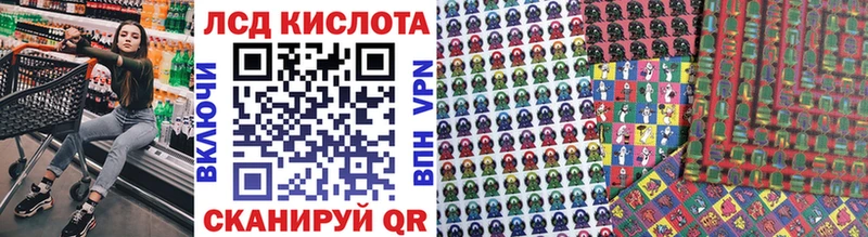 Купить где  Усолье  Наркотические марки 1,8мг 