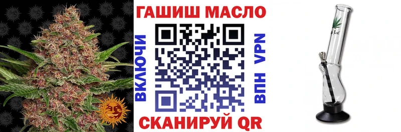 Купить закладки  Усолье  Дистиллят ТГК THC oil 
