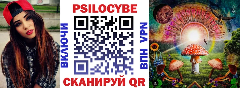 Псилоцибиновые грибы MAGIC MUSHROOMS Усолье